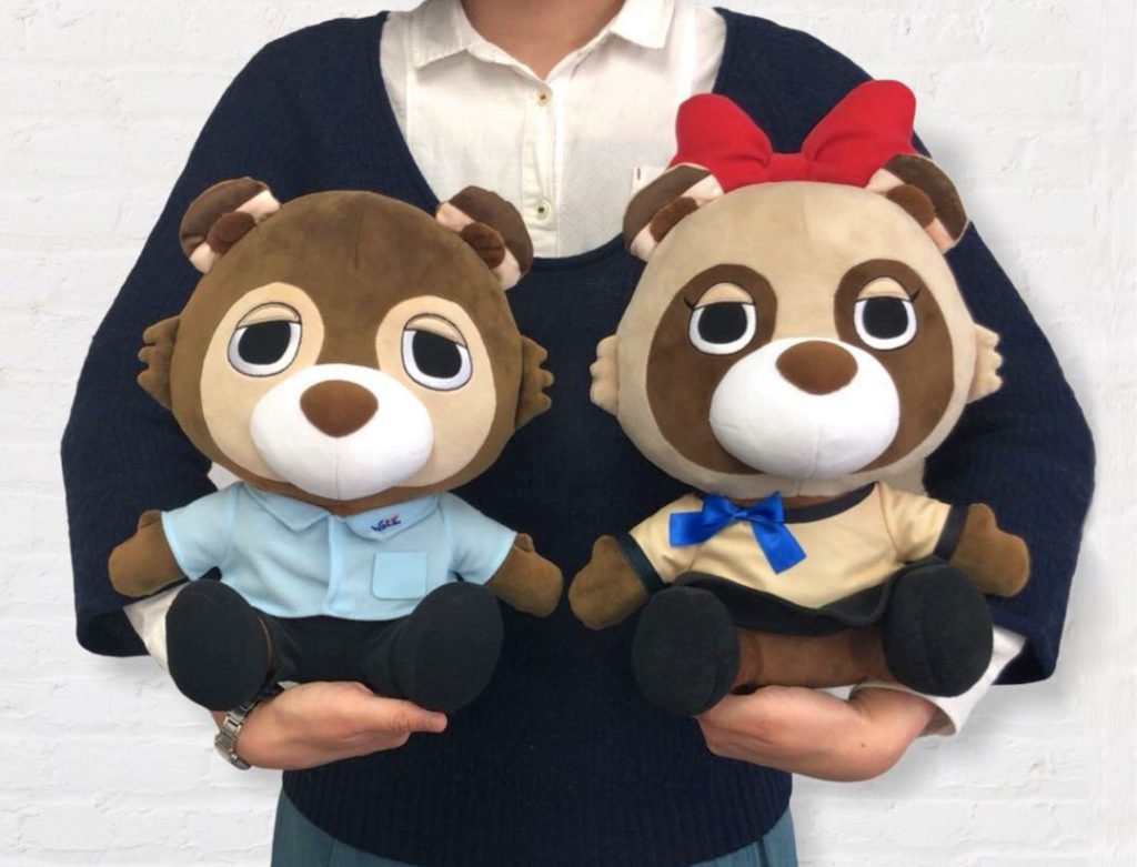 株式会社ゼロワン 今回ご紹介するのはネッツトヨタ徳島 様ご依頼 とくまる しまひめ 30cmぬいぐるみ です ネッツ トヨタ徳島様はトヨタ自動車のディーラー とくまる しまひめは ネッツトヨタ徳島様のマスコットキャラクターです たぬきが 株式会社ゼロワン 今回ご紹介するのはネッツトヨタ徳島 様ご依頼 とくまる しまひめ 30cmぬいぐるみ です ネッツ トヨタ徳島様はトヨタ自動車のディーラー とくまる しまひめは ネッツトヨタ徳島様のマスコットキャラクターです たぬきが