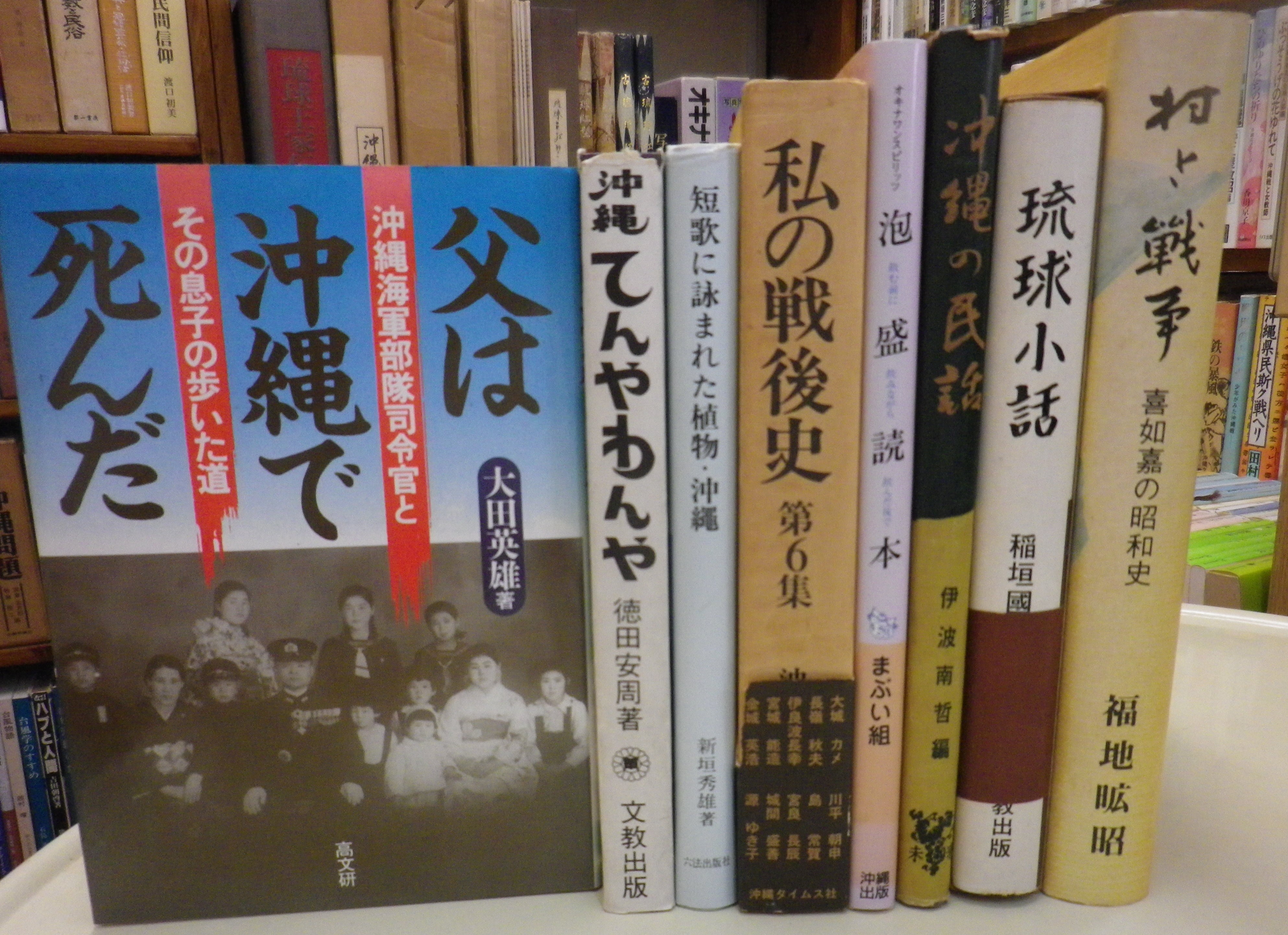 تويتر ちはや書房 على تويتر 沖縄古語大辞典 新編増補版八重山ことわざ事典 久高島方言基礎語彙辞典 沖縄今帰仁方言辞典 父は沖縄で死んだ 私の戦後史 宮城能造 島常賀 川平朝申 他 琉球小話 など 沖縄の古本入荷です T Co Hujo8gym2c T