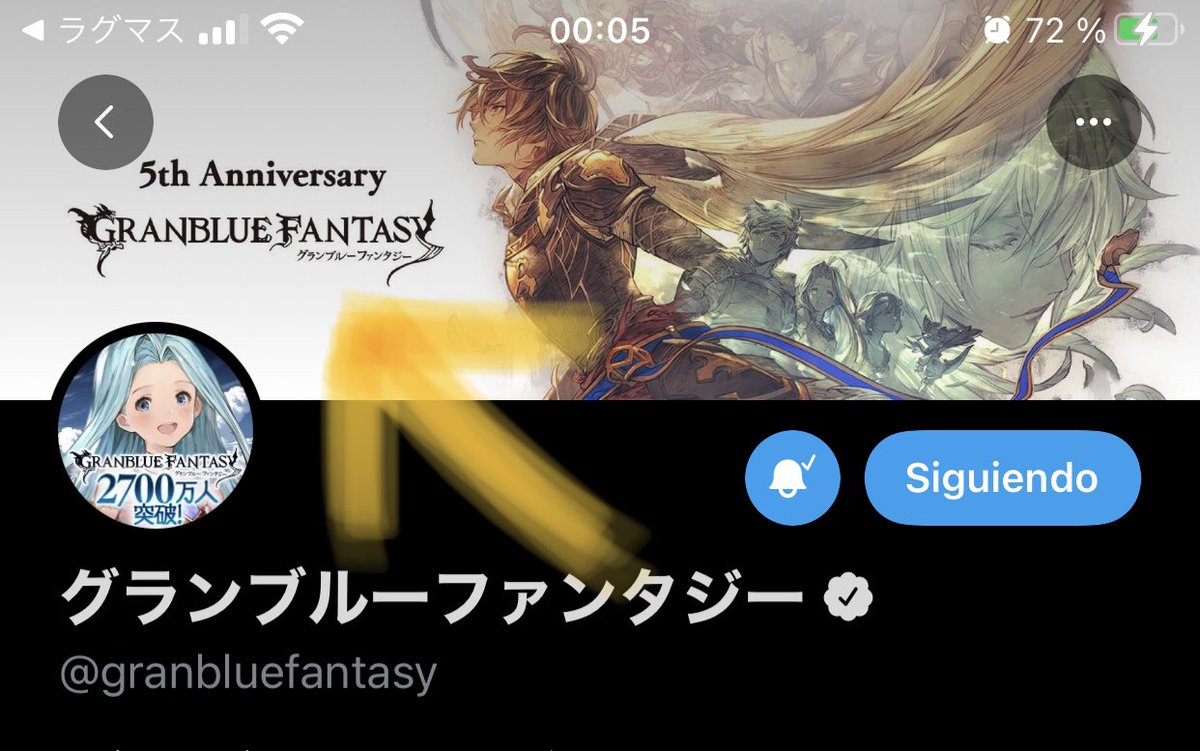 グランブルーファンタジー グランブルーファンタジー 7周年特別生放送のお知らせを公式サイトにて公開いたしました 詳しくは グランブルーファンタジー公式サイトをご確認ください T Co Gmktral8ng グラブル グランブルーファンタジー グランブルーファンタジー 7周年特別生放送のお知らせを公式サイトにて公開いたしました 詳しくは グランブルーファンタジー公式サイトをご確認ください T Co Gmktral8ng グラブル