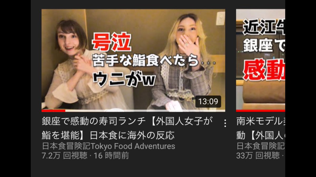 Daisuke Youtube複数運用 Adventurestokyo Twitter