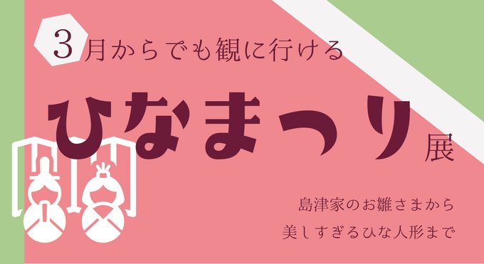 豆知識のtwitterイラスト検索結果 古い順