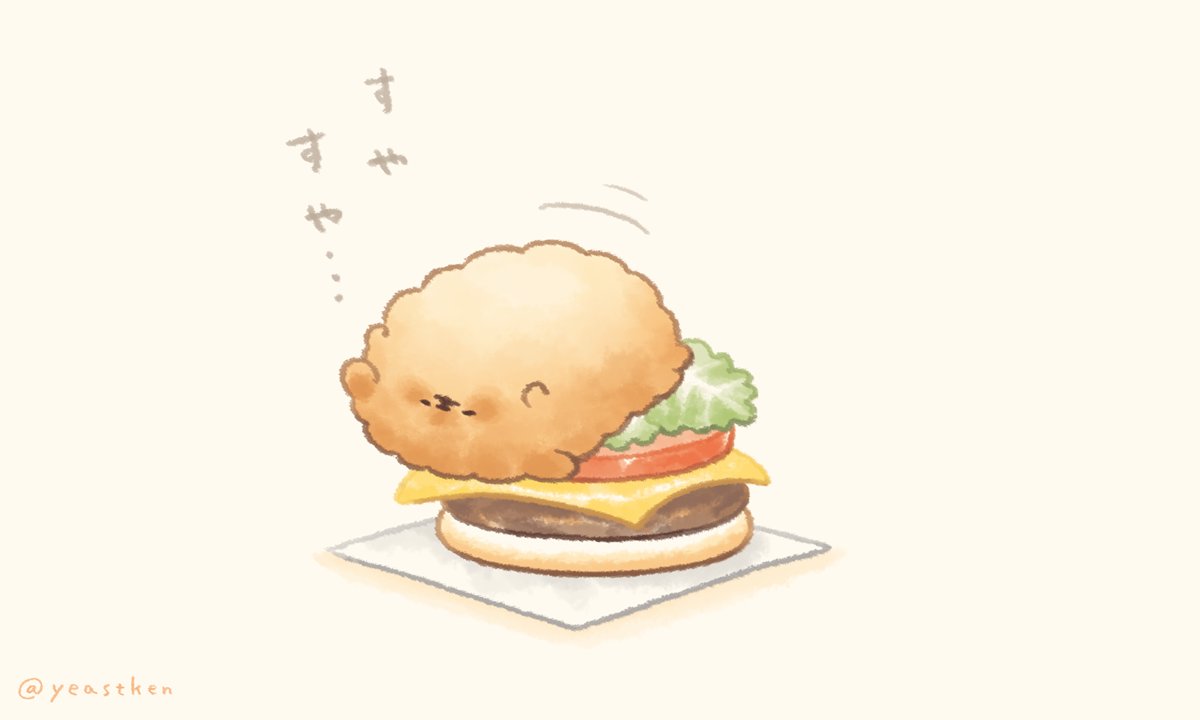 「ぽかぽかでねむたい 」|いーすとけん。【公式】🍞のイラスト