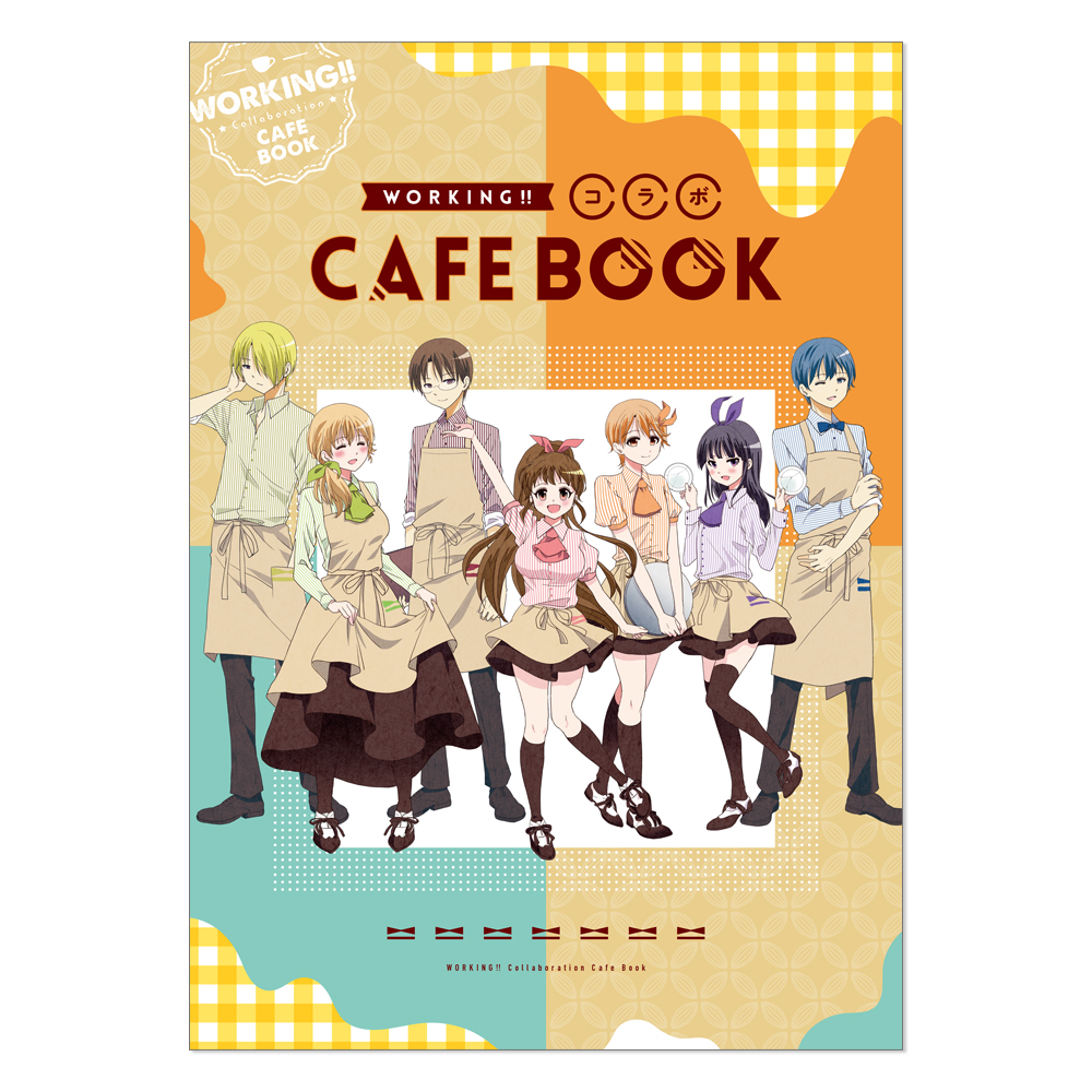 working_cafe_'s tweet photo. もちろん【単品販売】も実施！
描き下ろし漫画やワグナリア秘蔵レシピを収録したカフェブックや、日常使いにピッタリなマグカップなど、魅力的なグッズを取り揃えました‼

カフェに行けなかったというお客様はこの機会をぜひお見逃しなく✨

ご予約はコチラ↓
https://t.co/Y8xASHFwCD https://t.co/nuiPl1fGC6