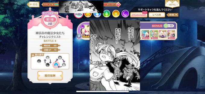 無職 高画質 のtwitterイラスト検索結果