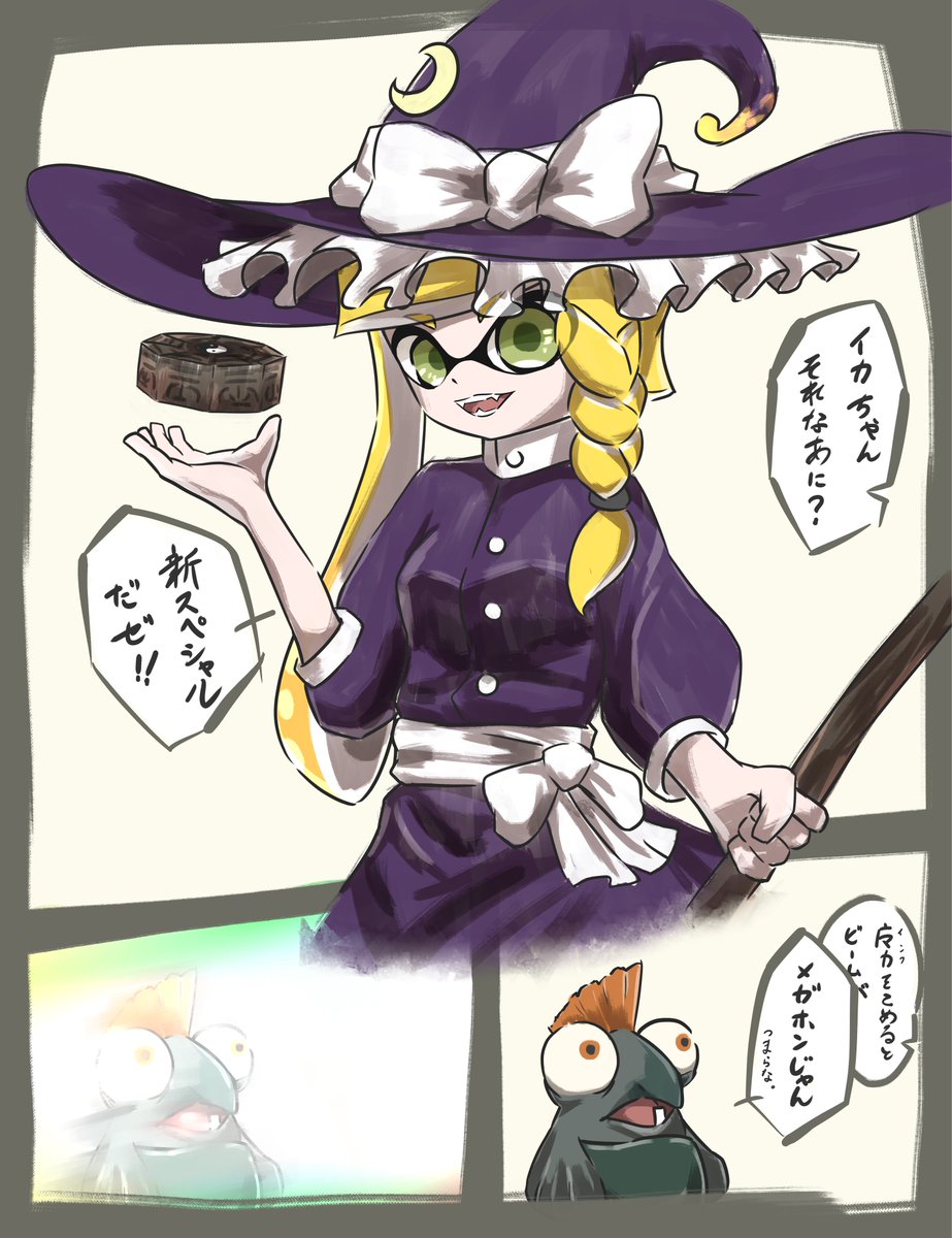 霧雨魔梨沙 Twitter Search