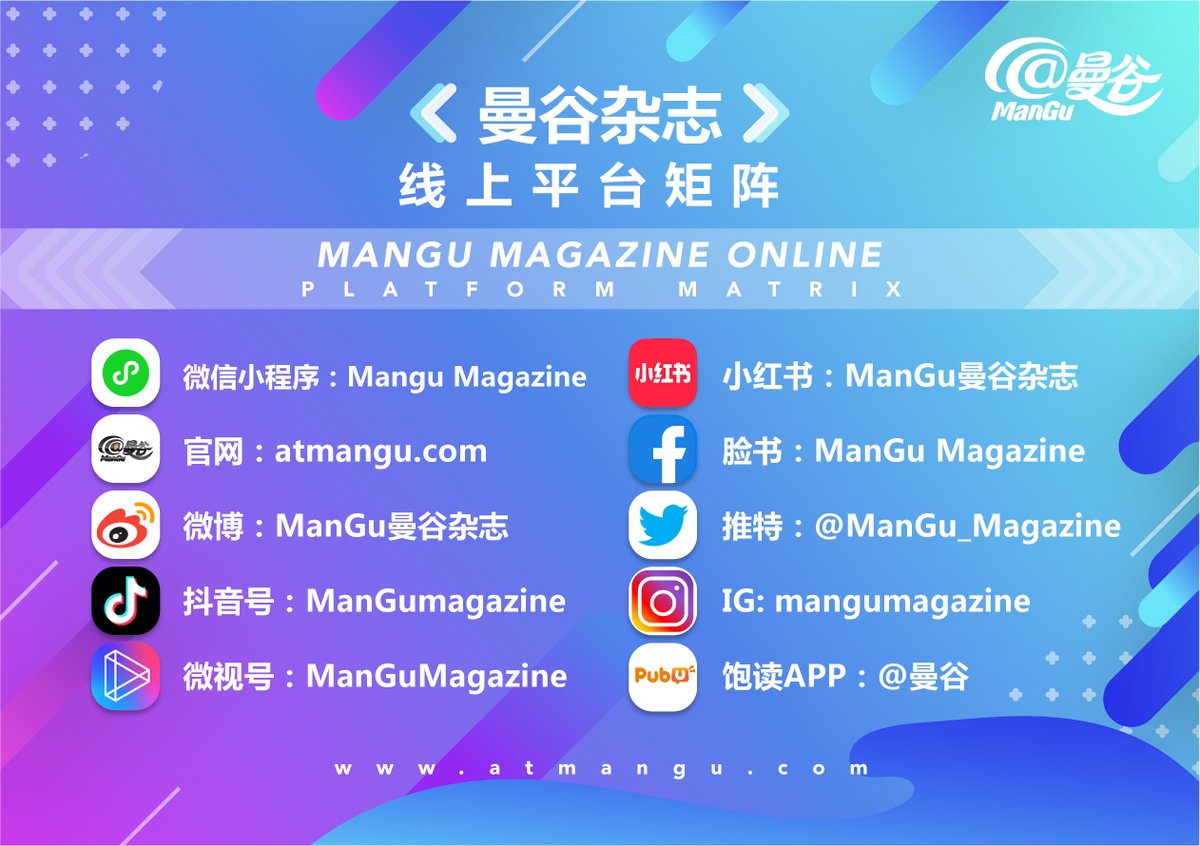 ManGu_Magazine's tweet photo. ✨ติดตาม #ManGuMagazineOnline ในรูปแบบ E-Magazine ได้ทาง Wechat มินิโปรแกรมและแพลตฟอร์มออนไลน์ของแอทม่านกู่ และ https://t.co/hs0tivNiF4

#Sunnee杨芸晴XManGu 
#ManGuxThailandIMissYou 
#ManGuStar
#ManGuMagazineOnline
#ManGuMagazineCover https://t.co/5SmvBwouqf