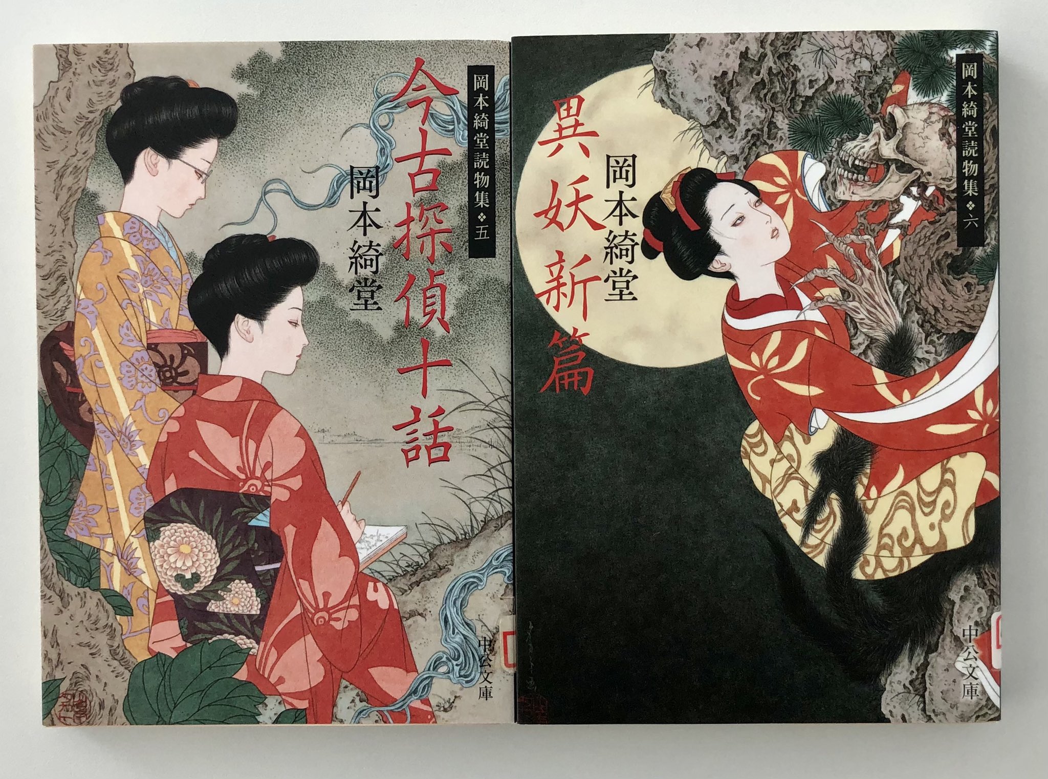 中公文庫(中央公論新社) على X: 中公文庫(中央公論新社) على X: