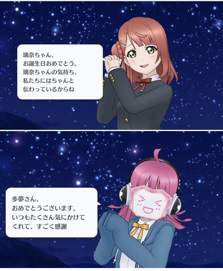 良い子の塗り絵歩夢ちゃん
歩夢ちゃんどの衣装も華やかで可愛くてすごい迷ったんですがお花いっぱいで特に好きな妖精衣装でいきました?
背景は7月7日の誕生花アベリア・睡蓮、花言葉は「謙譲」「清らかな心」 https://t.co/4ZZDnpOgci 
