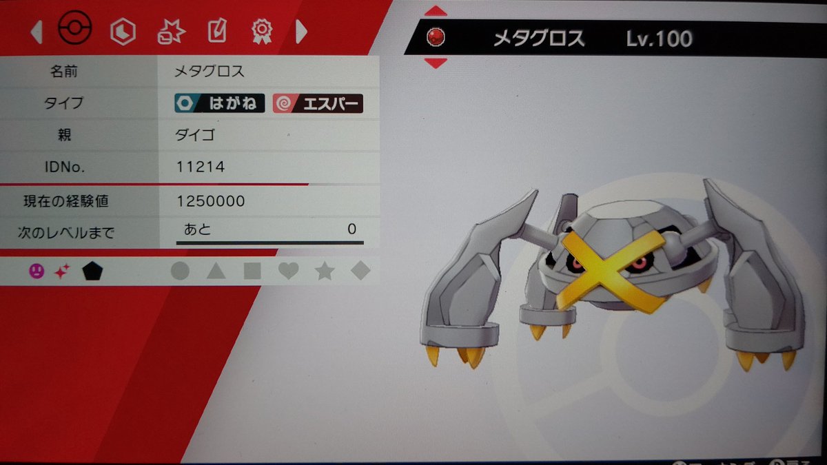 しし Shishishish0402 Twitter しし Shishishish0402 Twitter