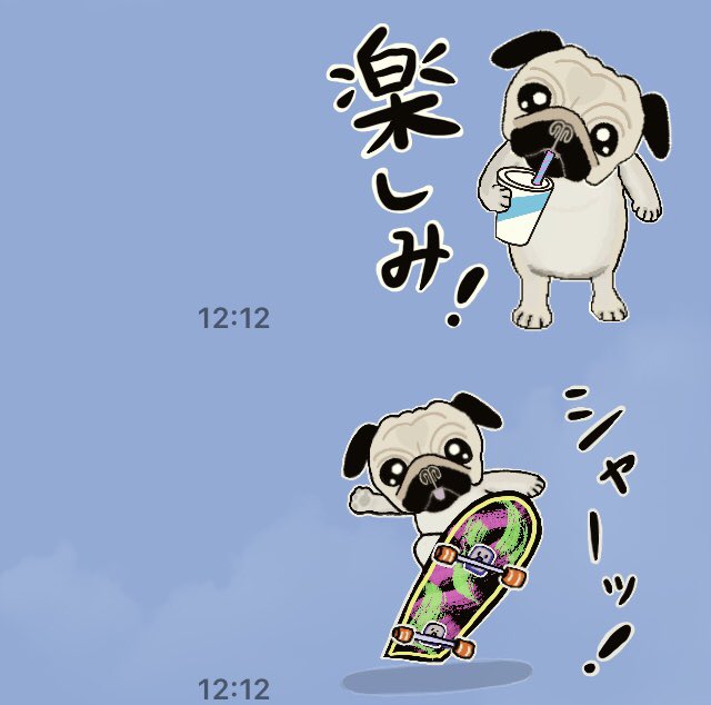 かわいいパグくんのlineスタンプがリリースされました 良かったら使って下 ももたおしの漫画