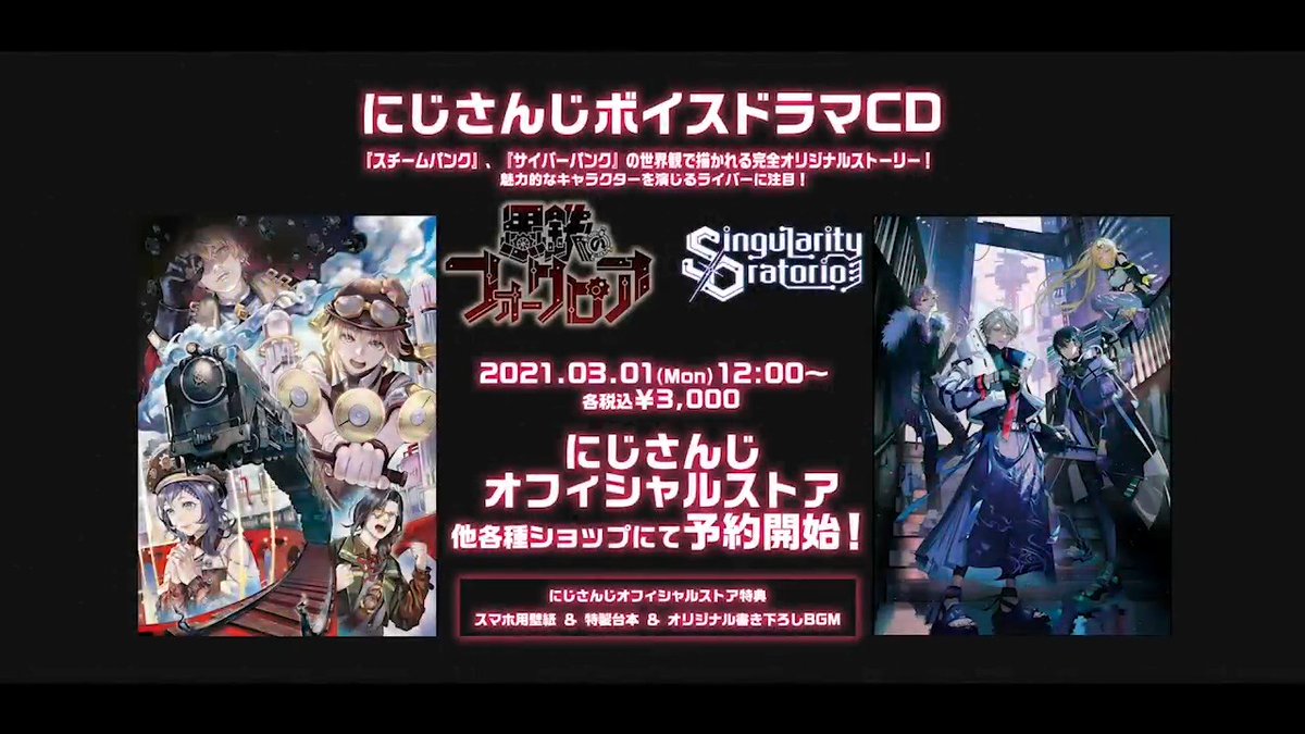@nijisanji_app's video Tweet