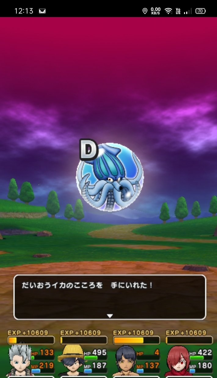 いもけんぴ ｄｑｗ なんで一段一段なんだろう ドラクエウォーク 上村愛子 名言 T Co 8tevl5wfhk Twitter
