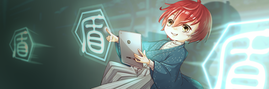 スチル Twitter Search Twitter