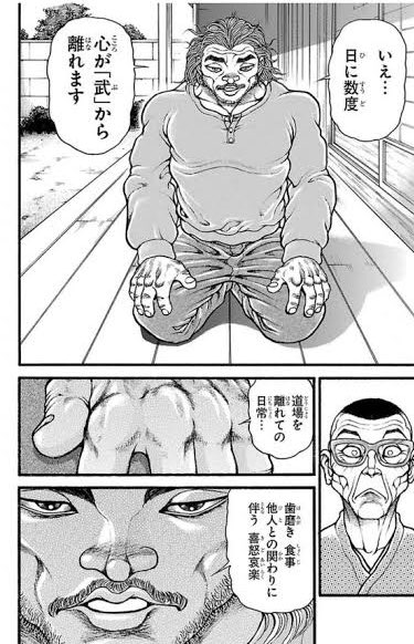 数度
