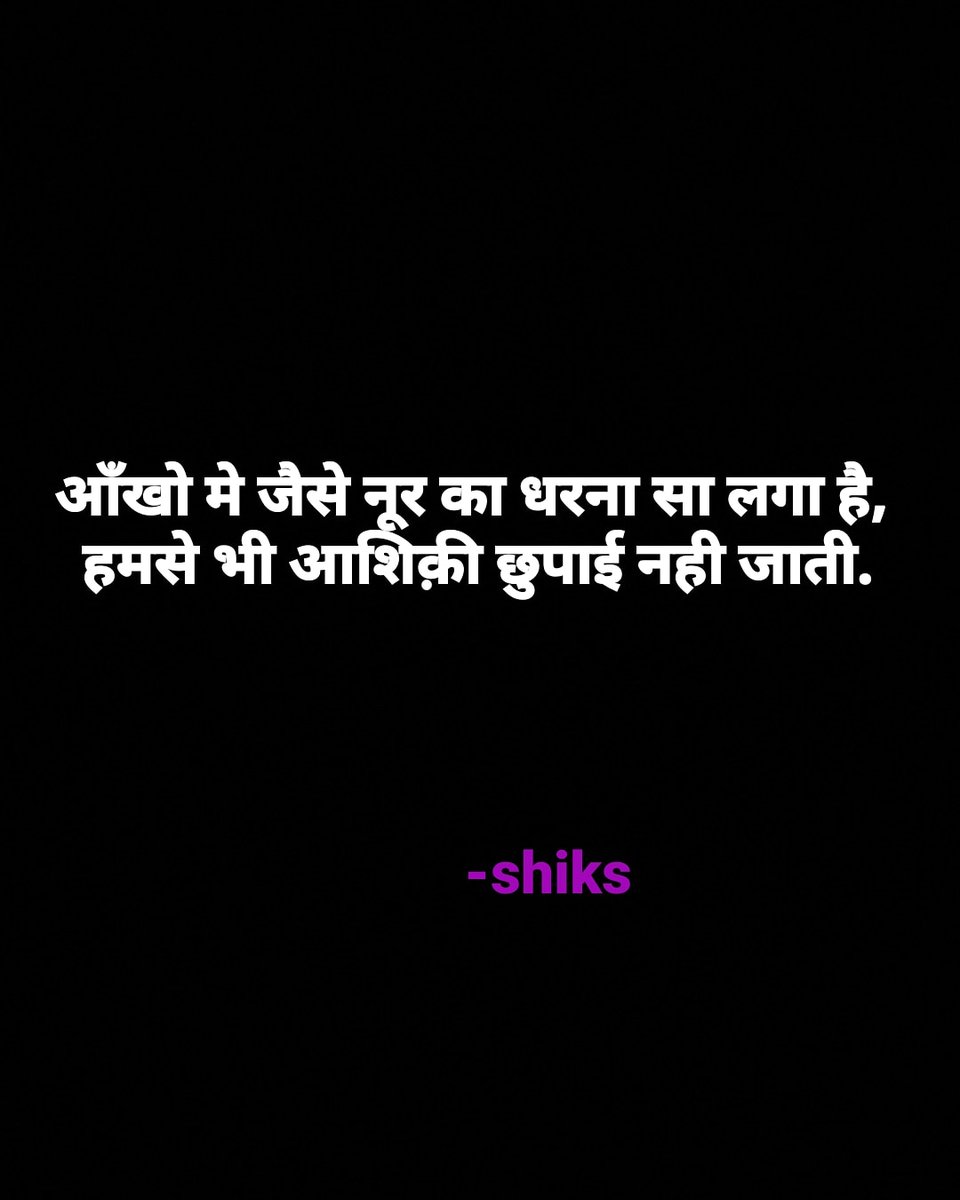 hindi #love #india #shayari #poetry #urdu #quotes #hindiquotes #shayar  #hindishayari #urdupoetry #lovequotes #shayarilover #hindipoetry  #writersofinstagram #mumbai #writer #sadshayari #shayaris #bollywood #sad  #ishq #delhi #shayri #instagram #follow ..., image size:960x1200