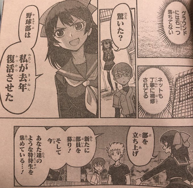 津尾 尋華 Utikirimanga さんのマンガ一覧 リツイート順 2ページ ツイコミ 仮 津尾 尋華 Utikirimanga さんのマンガ一覧 リツイート順 2ページ ツイコミ 仮