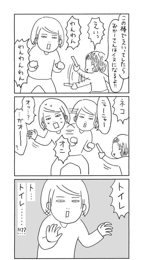 子どもといるとふと昔の記憶が蘇ってノスタルジックな気分になるなんて話をよく聞きますが、先日私もこの上なくどうでもいいことを思い出しました。
https://t.co/VDnhU7S76O 