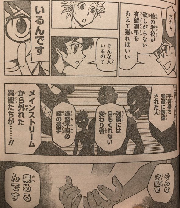 津尾 尋華 Utikirimanga さんのマンガ一覧 3ページ ツイコミ 仮 津尾 尋華 Utikirimanga さんのマンガ一覧 3ページ ツイコミ 仮
