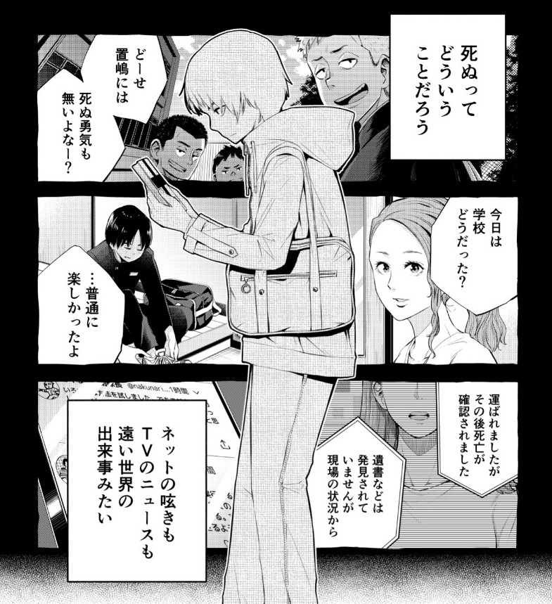 今回の第23話は連載開始からずっと描きたいと思っていたエピソードで、登場する漫画についてのくだりは僕自身の体験が元になっています。
いつものキューナナハチヨンと少し空気が違いますが、「描きたいこと」を表現できたこの作品と、掲載に足るところまでお付き合いいただいた担当さんに感謝です?