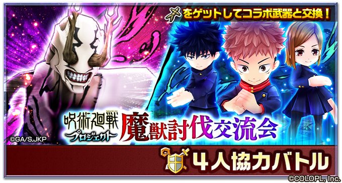 くそったれさん と Wcat Project のやりとり 1 Whotwi グラフィカルtwitter分析