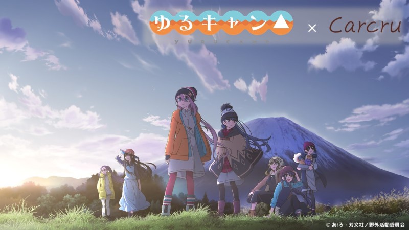 カルクルomotesando公式ツイッター (@carcru_official) / Twitter