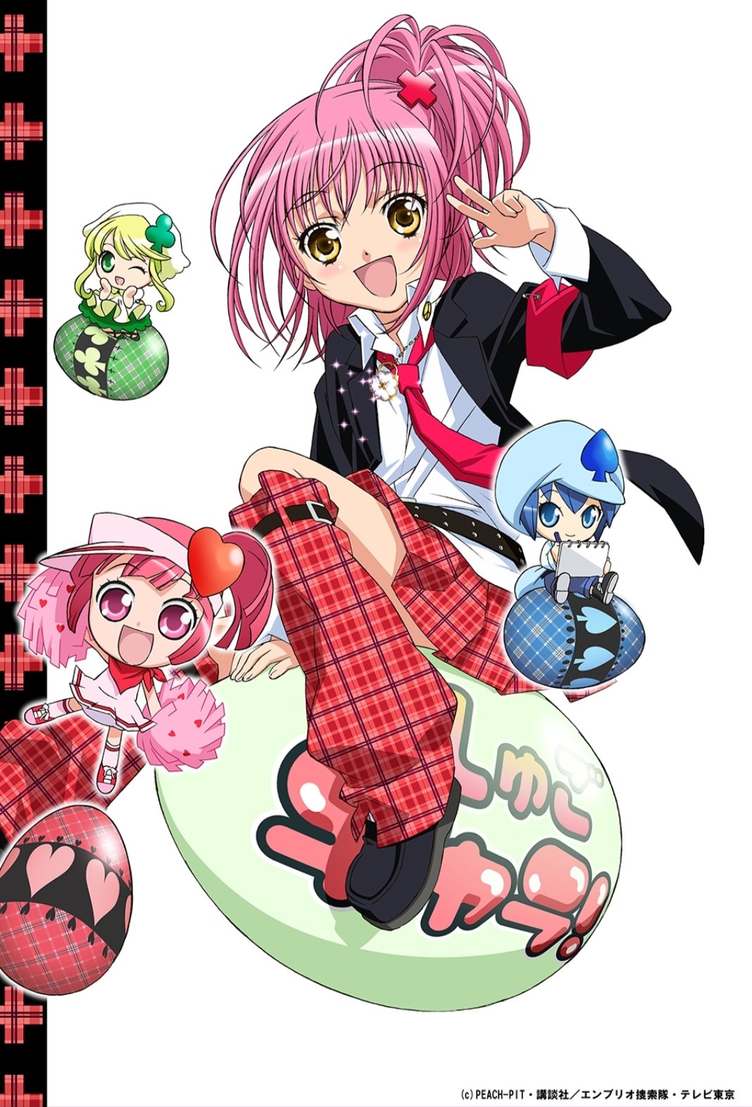 なかよし編集部 そしてなんと今 You Tubeチャンネルフル アニメtvではアニメ しゅごキャラ 全51話が期間限定で無料配信中 T Co fjrjg0wk 漫画もアニメもぜひ楽しんでください T Co Fathahas3g Twitter