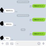 妹に毎年「卒業おめでとう」と送っていたら？卒業する今年に送られてきた返信が辛辣!