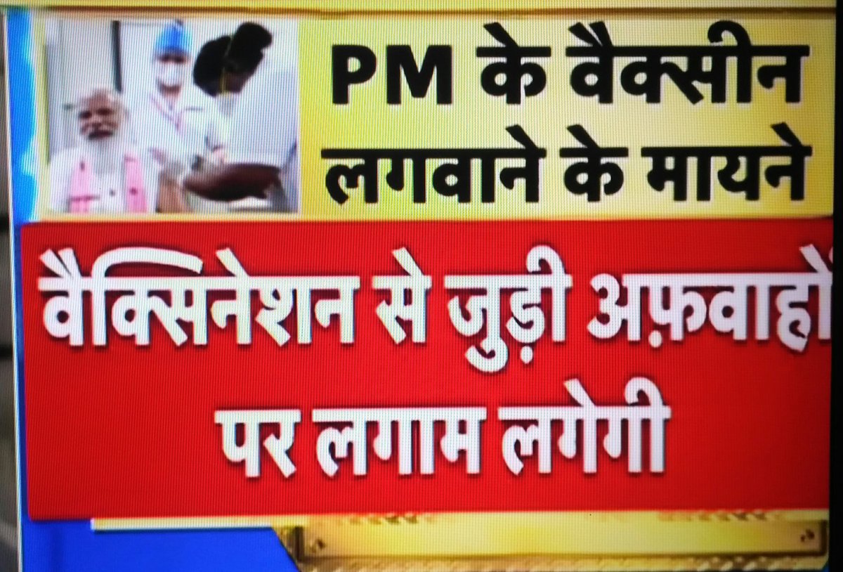 DeepakBhargav13's tweet photo. माननीय #प्रधानमंत्री_नरेन्द्र_मोदी जी के वैक्सीन लगवाने के बाद दुष्प्रचार फैलाने वालों के मुँह पर ताला लग गया है। https://t.co/0GoEdLlvJa