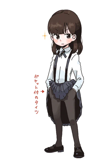 先日見かけたカッコイイ女児 