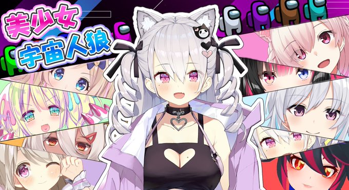 美少女宇宙人狼のtwitterイラスト検索結果