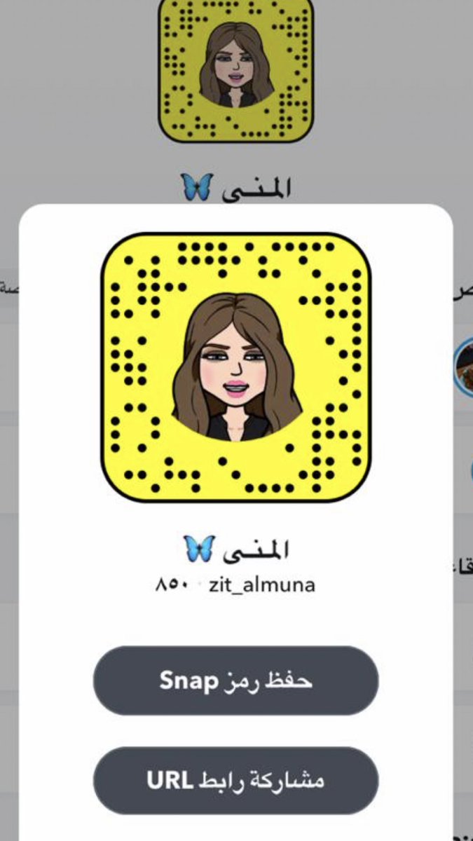 om_d7om11's tweet photo. #سنابه_بلا_فلتر https://t.co/g3rgDx9X6d