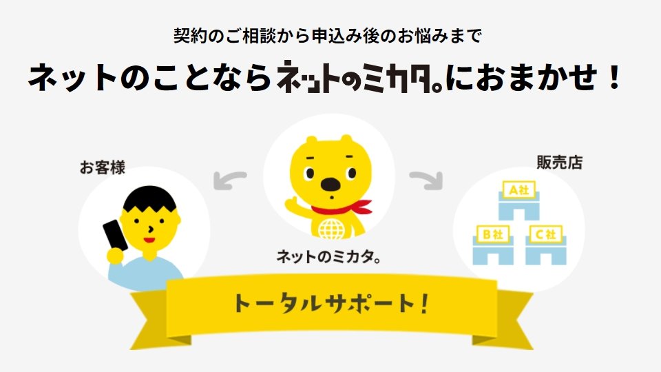 net_mikata's tweet photo. 面倒事があらわれた！
どれを解決する？

━━━━━━━━━━━
・　炊事
・　洗濯
👉インターネット選び
━━━━━━━━━━━

インターネット選びの面倒ごとを解決するなら、ネットのミカタ。を今すぐチェック‼️⇒https://t.co/s0cy8s7xMn https://t.co/XKhwJRawiY