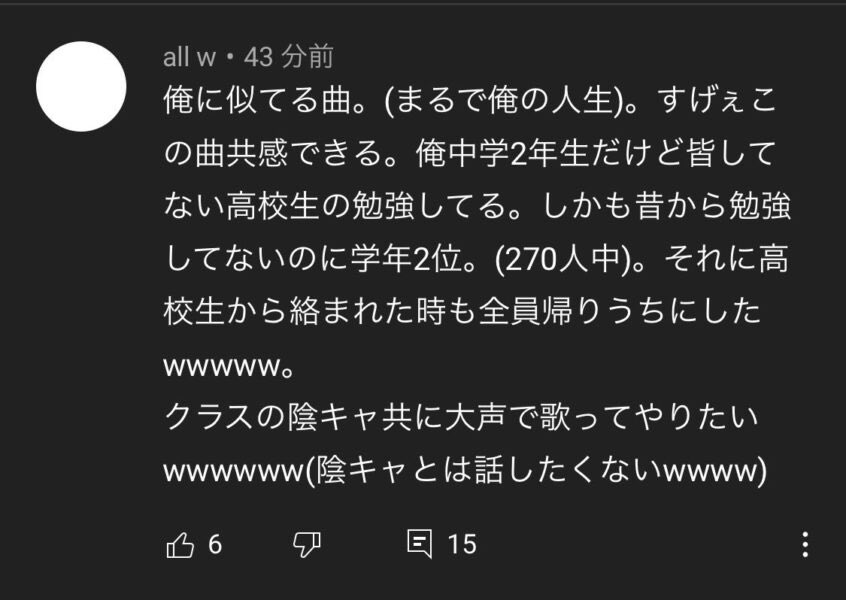 あなたがガチギレすると Twitter Search Twitter