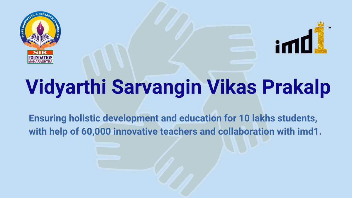 State Innovation & Research Foundation (@SirfMaharashtra) and imd1 join hands to offer YoGo – Holistic Development Program under ‘Vidyarthi Sarvangin Vikas Prakalp’ to the students. imd1.co/MediaRelease/S… #imd1 #SIRFoundation #holisticdevelpment #YoGo