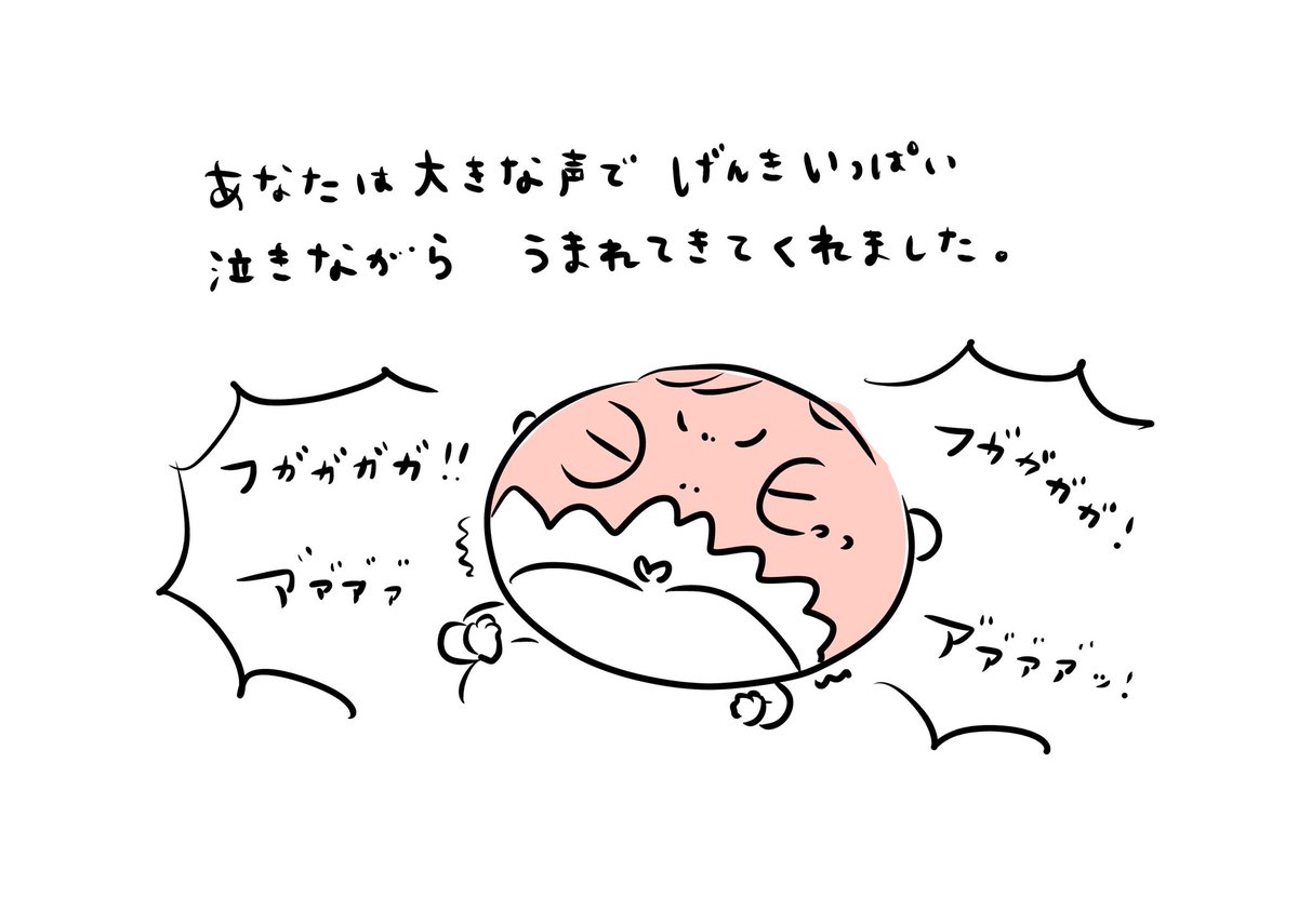 5さいおめでとうの気持ちを込めて、愛情フルスイングの絵本をつくりました☺️良かったらみてね。
(1/5) 