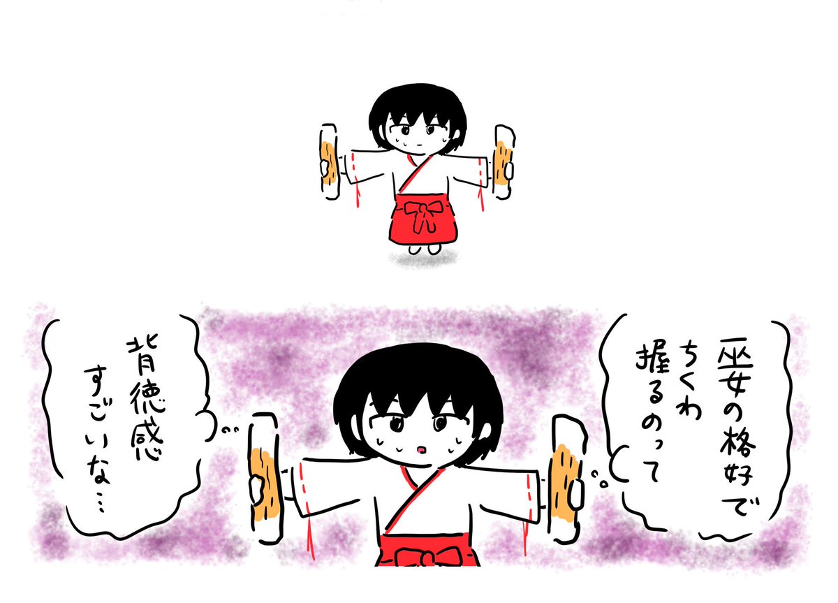 またこれになってる 