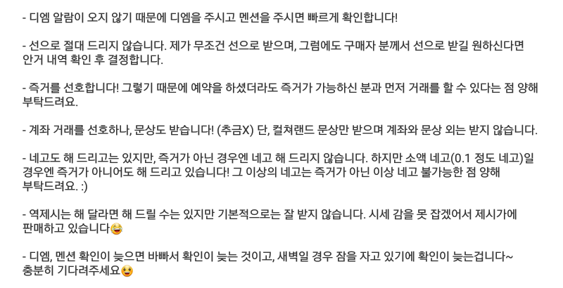 거래계 tweet media