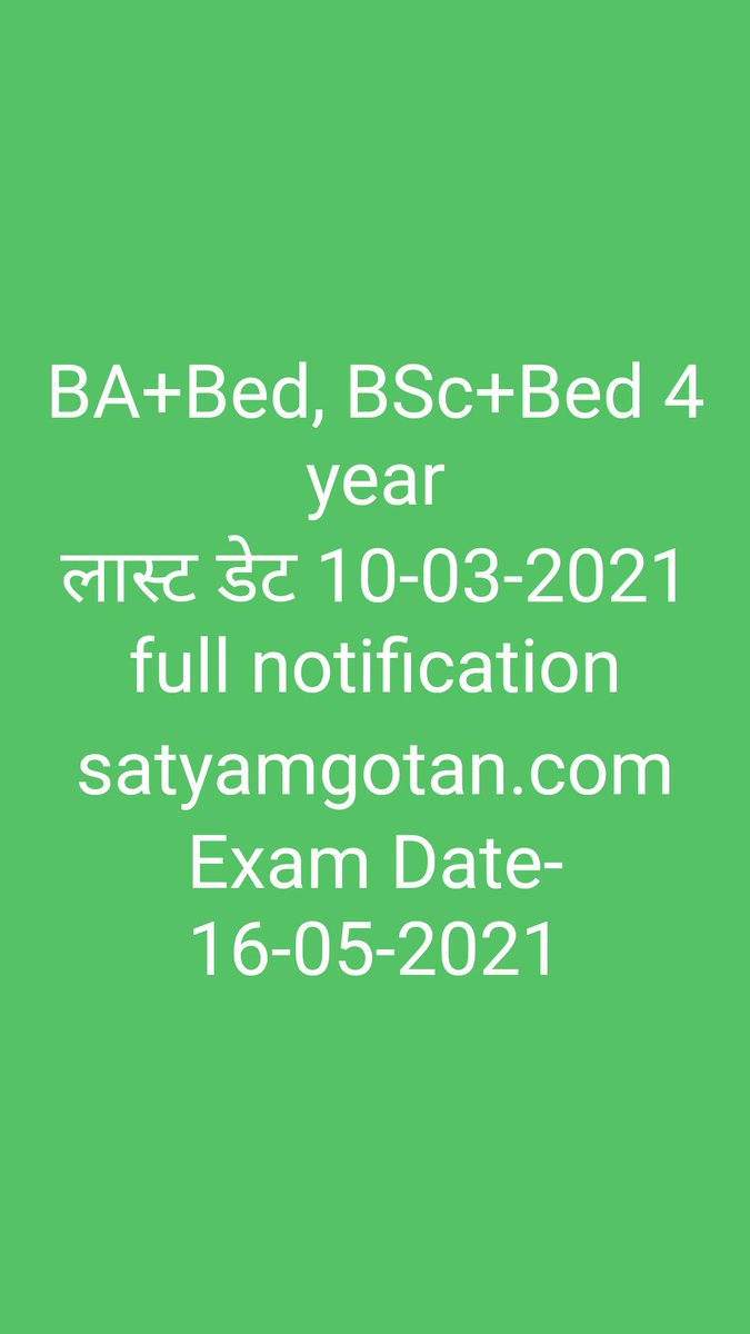 SurendraSatyamG's tweet photo. Educational Information https://t.co/z3tDg6utWI