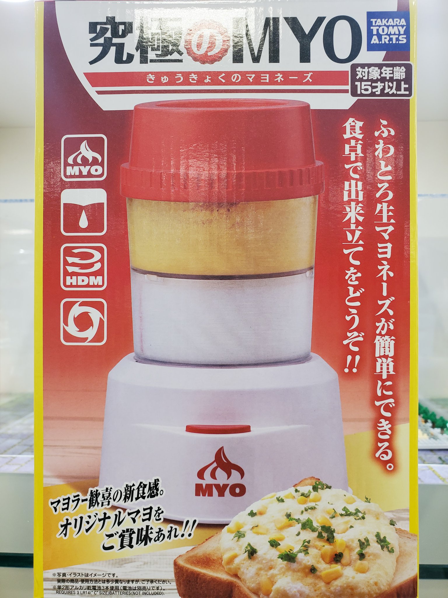 東急ハンズ仙台店 こんにちは 東急ハンズ仙台店は午後8時まで営業致します 3月1日は マヨネーズの日 マヨラー狂喜の新食感 マヨネーズが自宅で簡単に作れちゃう 撹拌時間によって さらマヨ ふわマヨ とろマヨ こってりマヨ が楽しめます