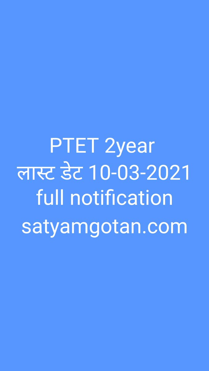 SurendraSatyamG's tweet photo. Educational Information https://t.co/z3tDg6utWI