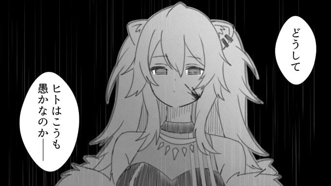 ギャングタウンにいた頃のししろん

#ししらーと 