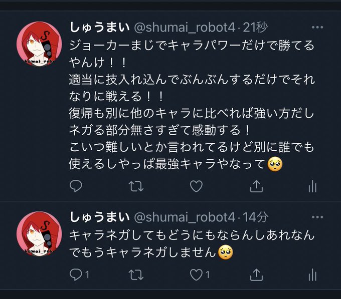 ここまでテンプレのtwitterイラスト検索結果