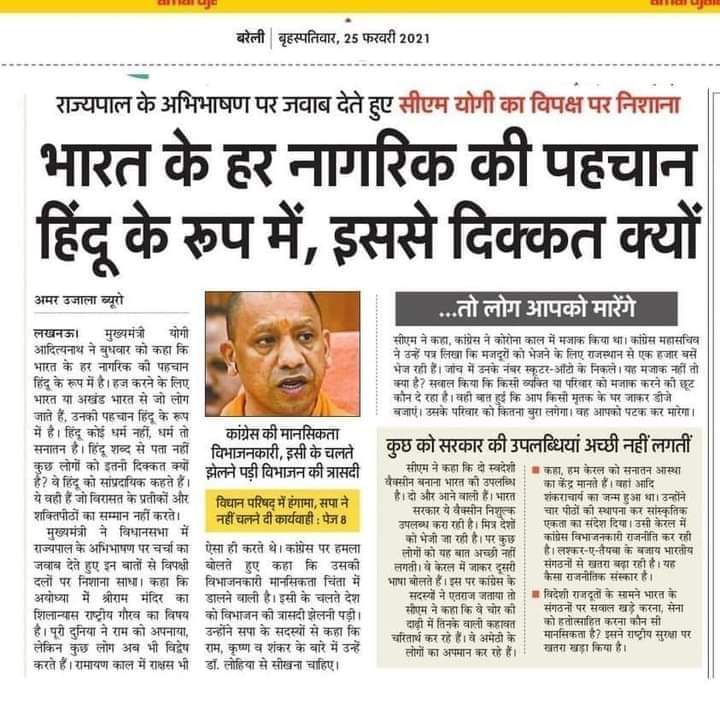 SC.ST.OBC भारत के #मूलनिवासी