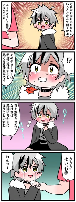なるほどな… #漆黒の水鏡 