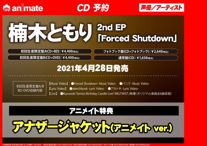 予約情報 高画質 のtwitterイラスト検索結果 古い順