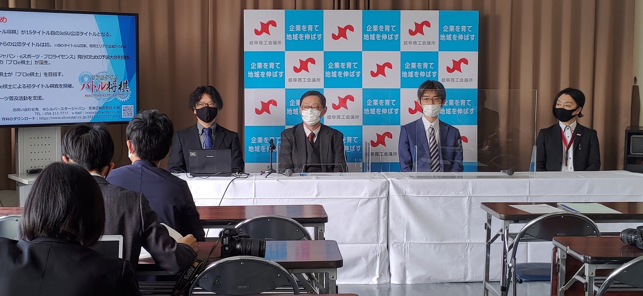 東海テレビ Eスポーツ Tokaitv Esports Twitter