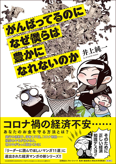 3月14日に新刊『がんばってるのになぜ僕らは豊かになれないのか』の発刊記念イベントやります。なんで反緊縮って胡散臭く思われるのか語ります。日本に反緊縮を根付かせるのは不可能なのか?

「反緊縮よりJアノンの方が数が多い」 https://t.co/gltajvnIQb 