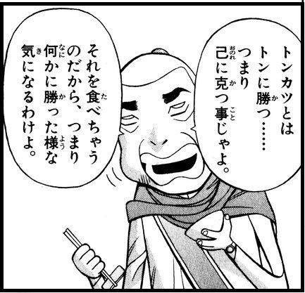 でも、ながいけん語は使っていそうなイグニ生。
(このスクショ肉イベの時に投げたかったな。) 