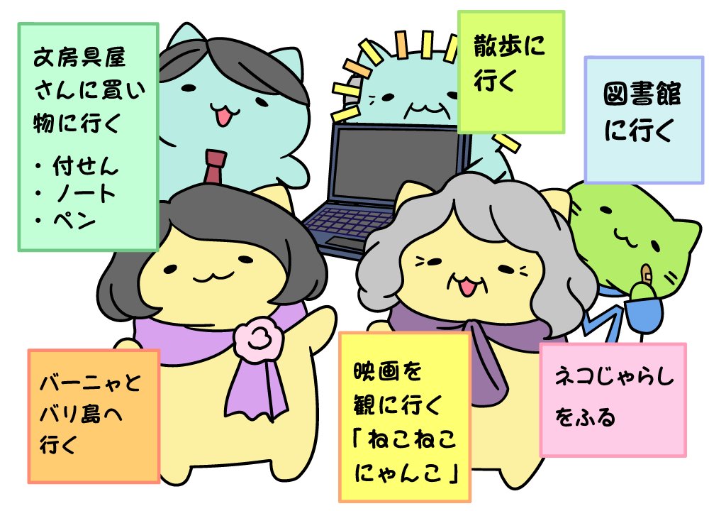 公式 株式会社フレンセル みっちりねこ新サイトオープン 実は19年から毎月連載しております みっちりねこの可愛いキャラクターが パソコン活用方法や便利な機能を紹介しています みっちりねこ パソコン活用術 アプリ活用 目からうろこ