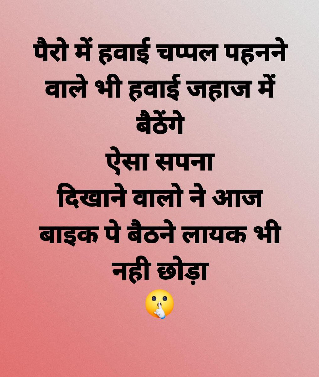 Vivek Bhaskar tweet media